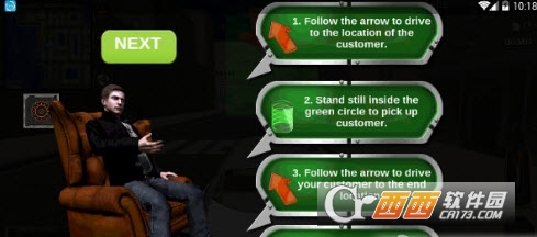 豪华轿车模拟3d