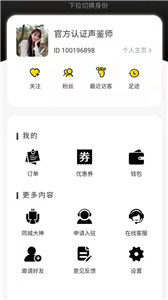 约氧  v1.2.2
