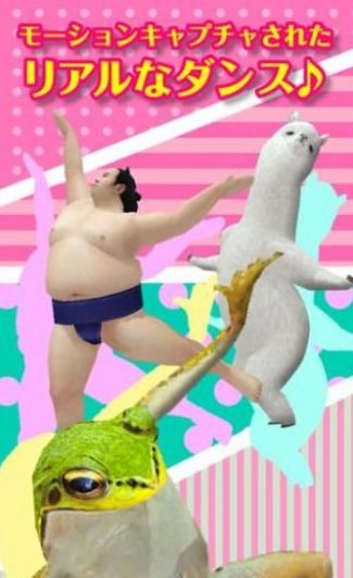 adanza游戏官方版  v3.2.4