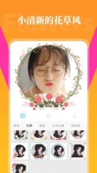 拼图相机 v3.0.5