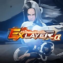 格斗领域EX手机版