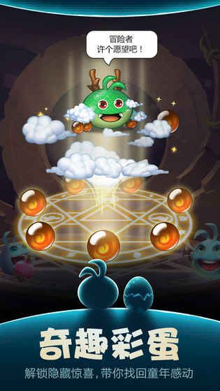 史莱姆作为主角的游戏安卓最新版手机下载地址  v5.2.3