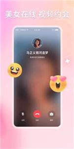 不就社交  v2.0.10