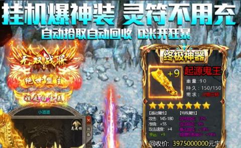 龙渊复古
