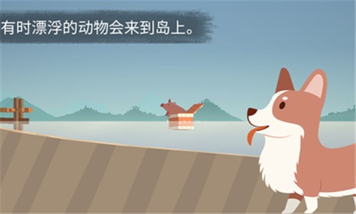荒岛余生完整版 v0.0.41