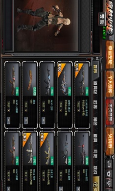 gz穿越火线最新破解版免赞助版2.39 v2.38