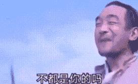 你花点小钱请我吃个饭看个电影gif表情包图片 v1.0