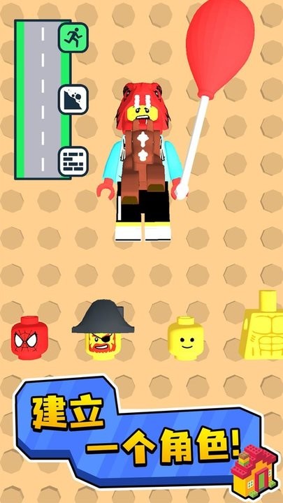 勇往直前积木争霸赛 v0.13