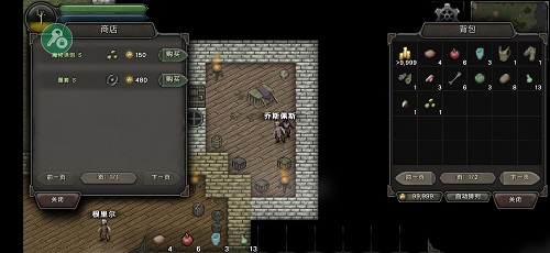 第九黎明3汉化版 v1.71