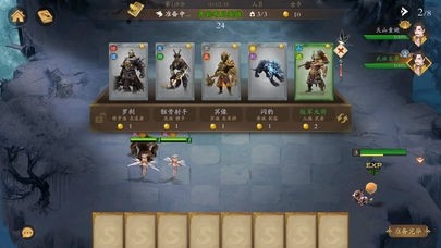 侠客自走棋 v85.0.0