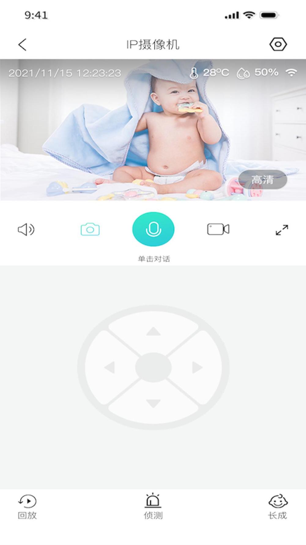 立家智能 v3.0.5
