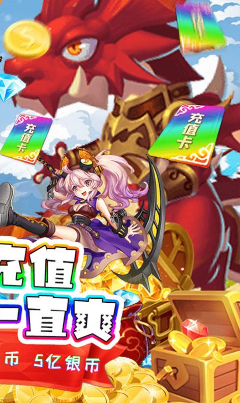 点点游侠手游官方版图片2