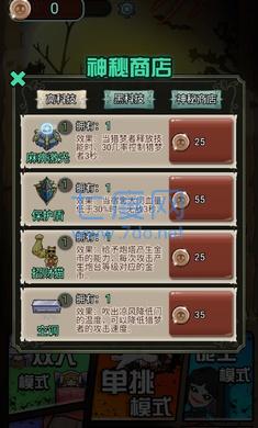 猎梦宿舍联机版