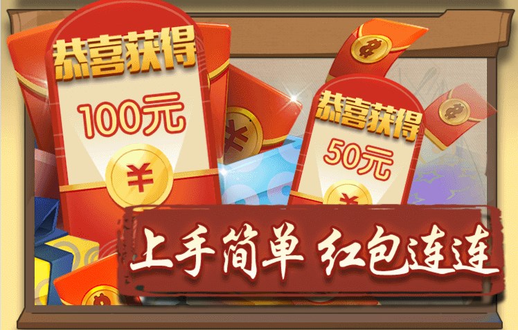 摆摊吧主公游戏领红包官方版  v4.4.3