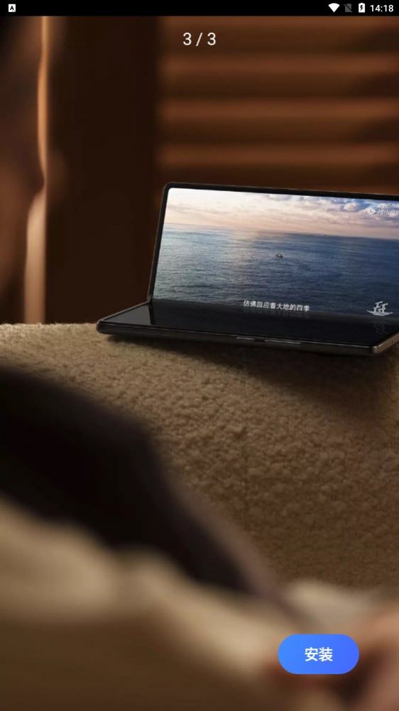 X Fold新功能演示导购app官方版  v5.4.4