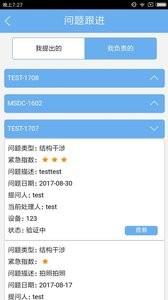 移动平台  v1.02