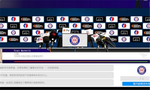 国际篮球经理2023汉化版  v1.1.0