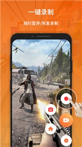 xrecorder录屏大师官方版  v2.3.2