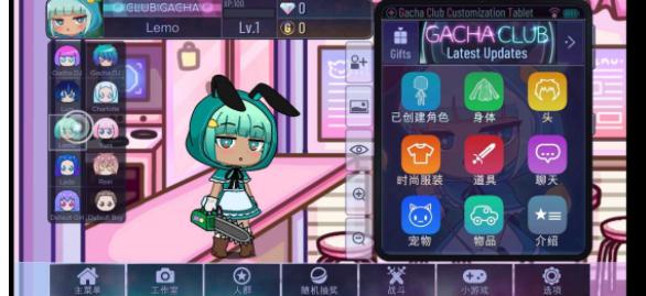 加查隧道测试版 v1.1.0