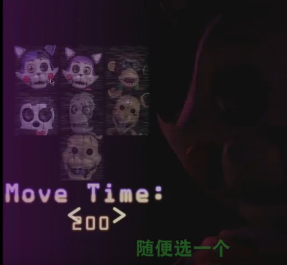 fnac2模拟器游戏官方手机版  v4.4.2