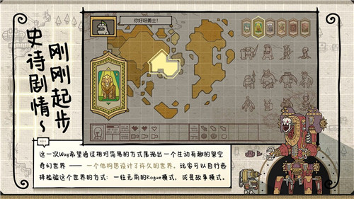 军团手机版 v5.5.2