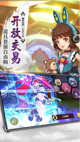 风暴奇兵bt版