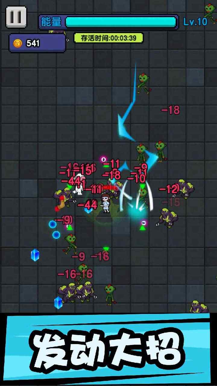 躺平打怪游戏官方正版  v4.4.1