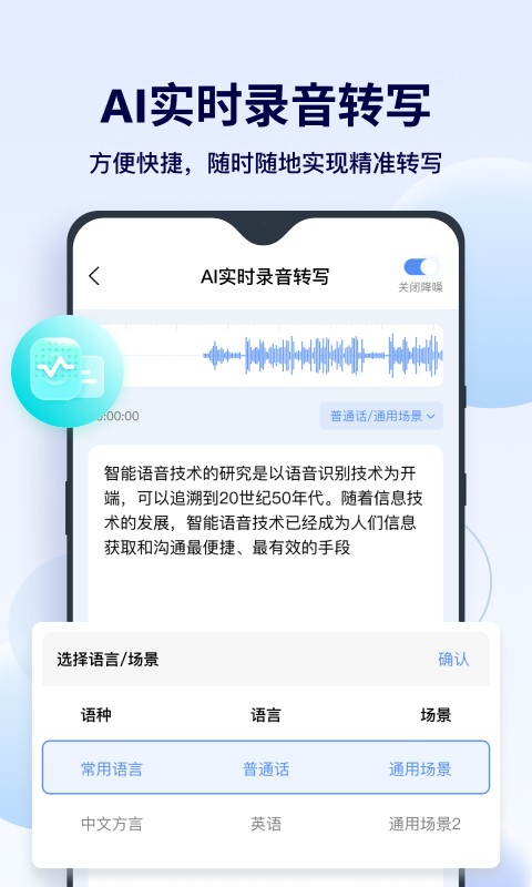 FunAI  v1.0.0.0