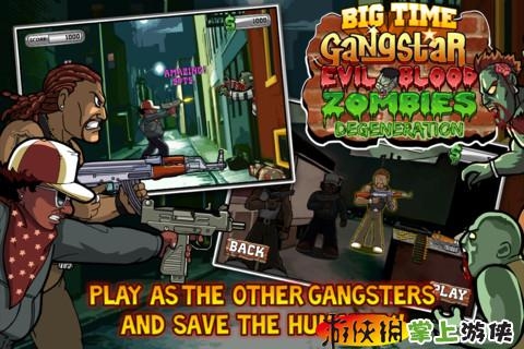 大时代帮匪 Big Time Gangstar Evil Blood Zombies Degeneration Full Game v4.0.5