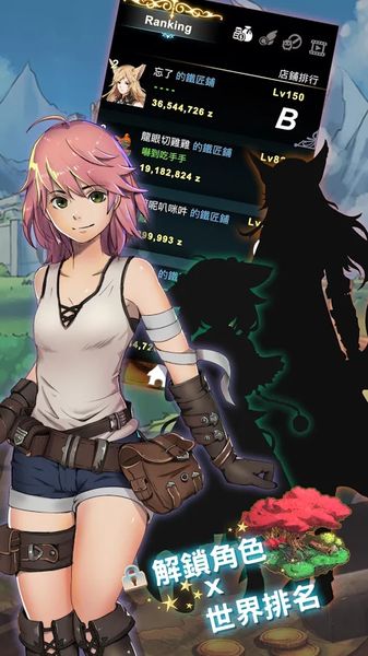 工匠物语（SmithStory）安卓手游官网下载  v5.5.2