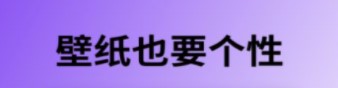桌面引擎