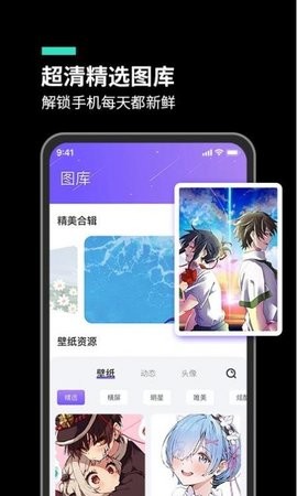 主题桌面大全 v1.0