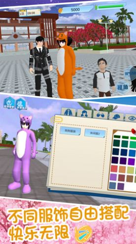 青春校园少女模拟 v1.0