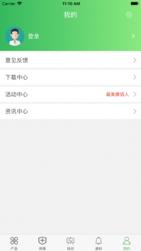 康佰中国 v3.2.5