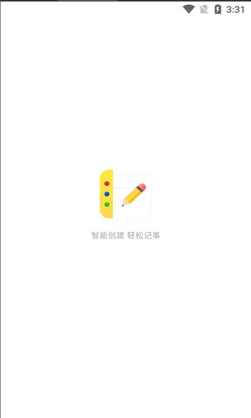 若千记事本 v1.0.2