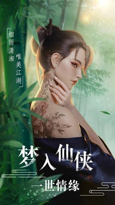 灵域修仙之临天下 v2.3