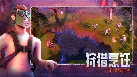 末日的第53天正版  v1.0.4.23