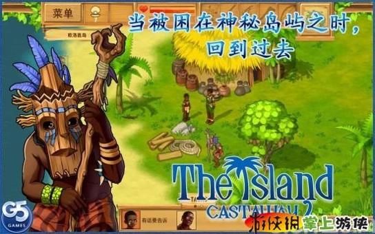 孤岛余生2 付费完整版(含数据包) The Island: Castaway 2 v1.1 v3.1.5