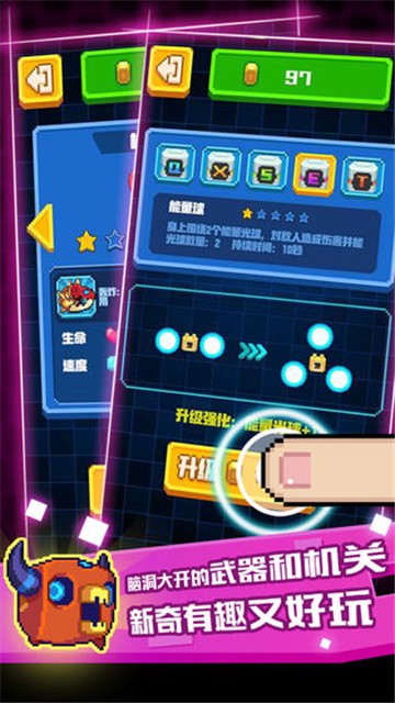 像素小怪兽 v1.0