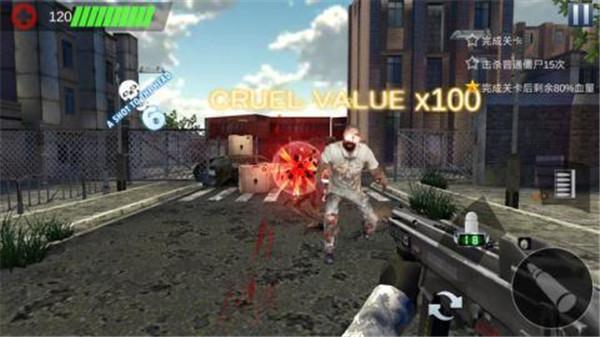 末日行动  v1.11.20