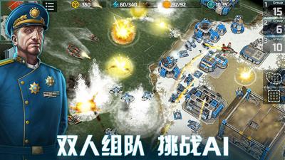 全球行动1.10.30  V 1.10.30