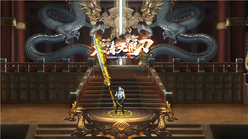 太清无限刀 v1.0