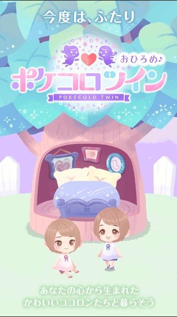 POKECOLO TWIN