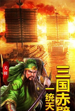 真猛将无双 v1.0