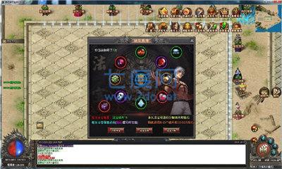 7GM狂暴攻速单职业传奇 v1.75