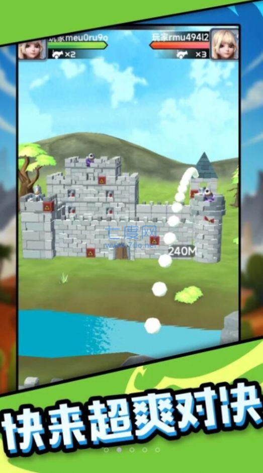 吃我一炮吧游戏