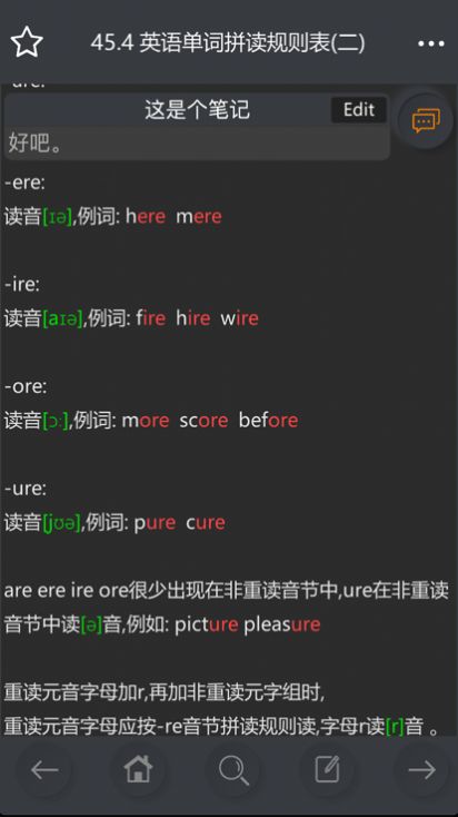 英语知识点汇总学习app安卓版 1.0.1 v5.1.4
