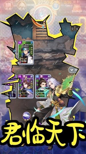 貂蝉烽火戏诸侯 V 1.0.0