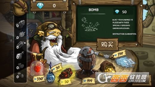 激情塔防安卓版 1.0最新版