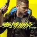风灵月影官网中文软件3DM版